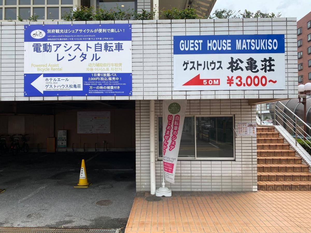 Guest House Matsukiso Beppu Bagian luar foto